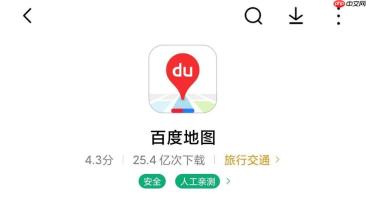 百度地图经纬度在哪里显示 百度地图快速查看经纬度教程