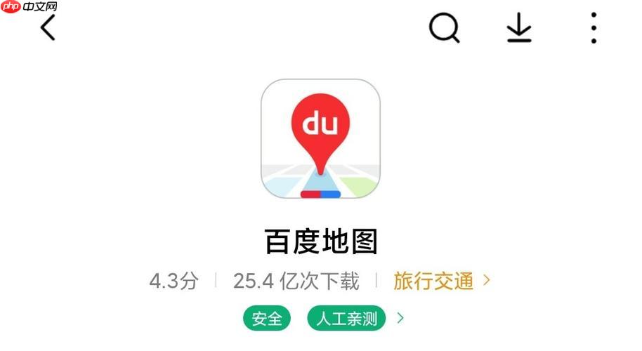百度地图如何获取经纬度数据 百度地图经纬度显示操作指南