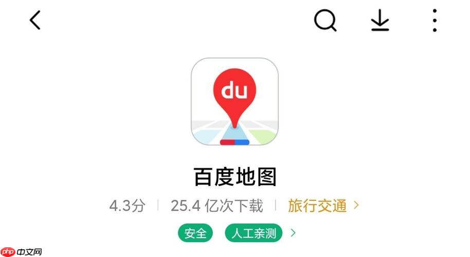 百度地图怎么获取经纬度 百度地图经纬度功能详细解析
