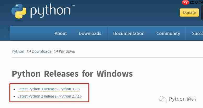 [Python001]Python3.7.3安装(Win10)