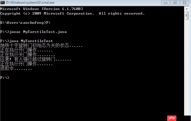之状态模式学习篇