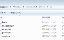 HOSTS的几种用法