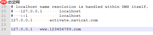 HOSTS的几种用法