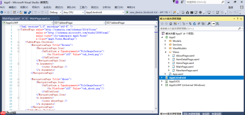 Xamarin.Forms 阐述和环境搭建