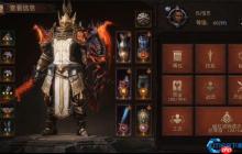 平民玩家必看！三大零氪战神与后期法王职业解析