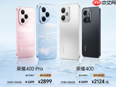 2亿像素主摄加持！荣耀400系列正式开售：2124.15元起冠绝同档