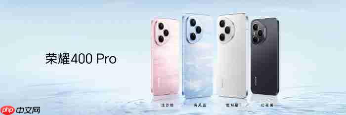 2亿像素主摄加持！荣耀400系列正式开售：2124.15元起冠绝同档