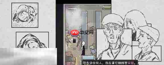 爱氏物语药水商店怎么开 药水商店AI隐藏任务攻略