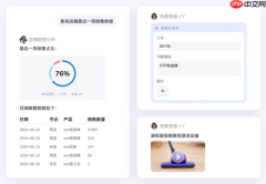 用1分钟“招”了个AI同事，我在WAIC整顿职场