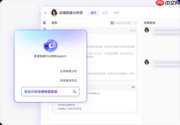 用1分钟“招”了个AI同事，我在WAIC整顿职场