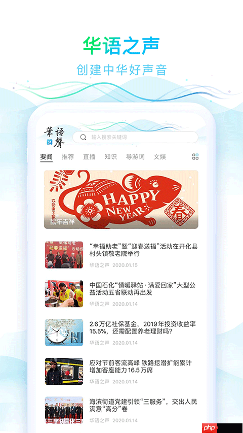 宝藏收听广播app推荐