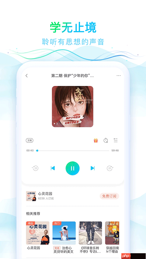 宝藏收听广播app推荐