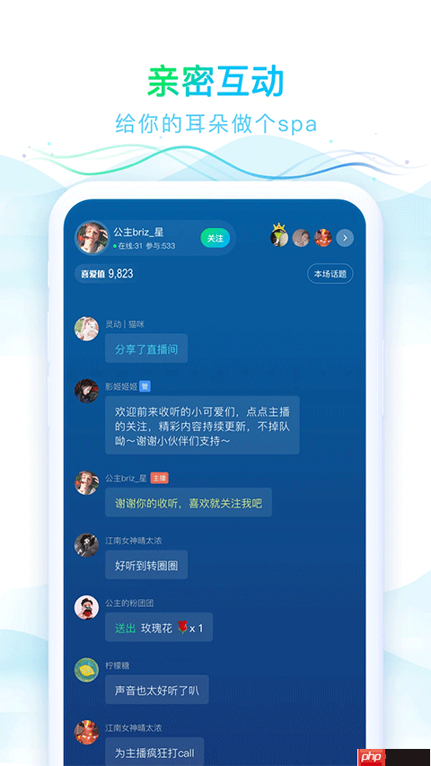宝藏收听广播app推荐