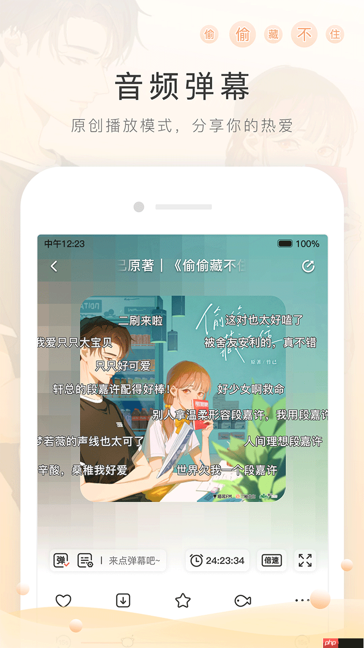 宝藏收听广播app推荐