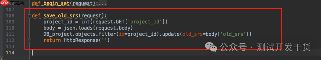 【deepseek用例生成平台-33】原始需求保存功能