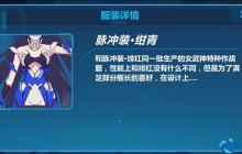 崩坏3角色配队黄金法则：从山吹到圣女，最强战术搭档揭秘