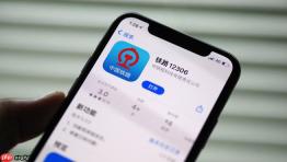 12306怎么查询自己的座位信息？12306动车座位分布图获取方式