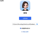 如何在PC端高效使用豆包AI 豆包AI网页版功能全解析
