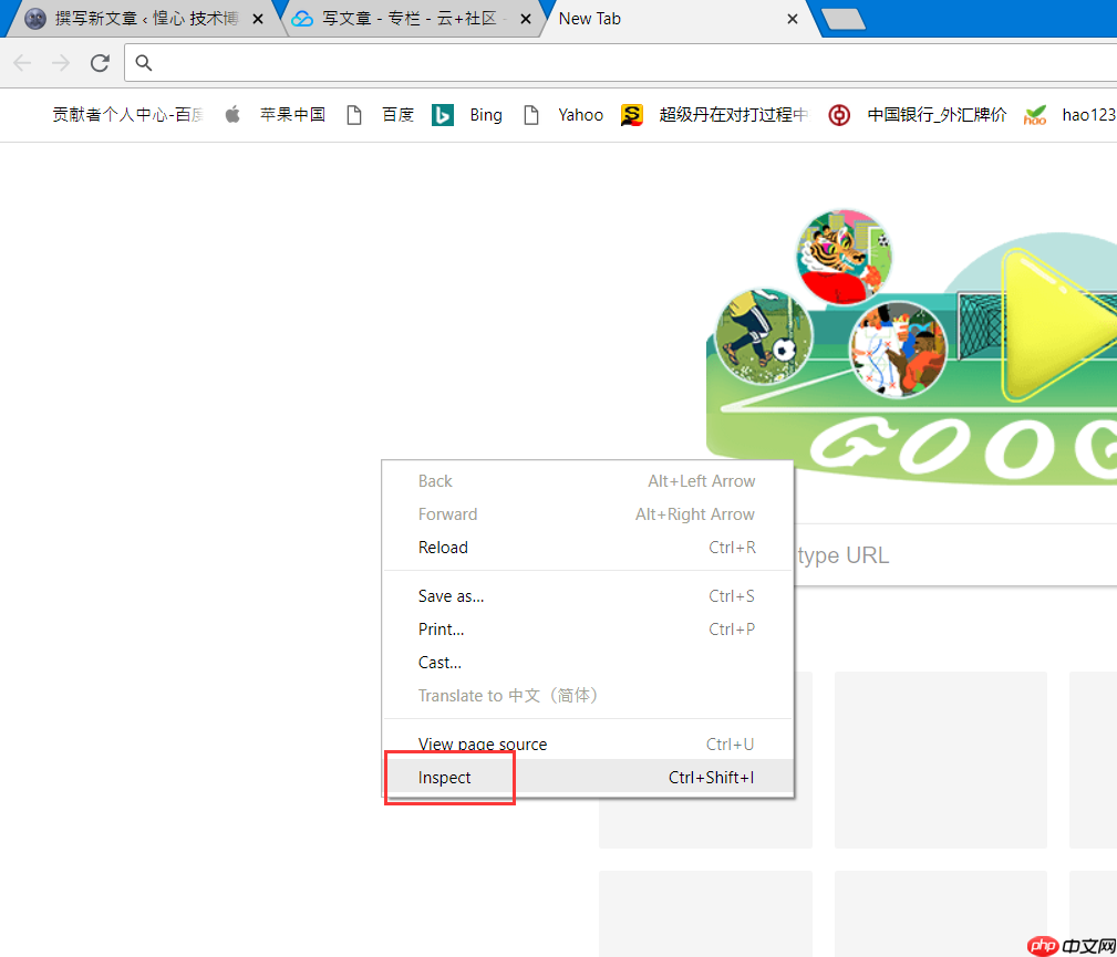 下载 m3u8 视频流