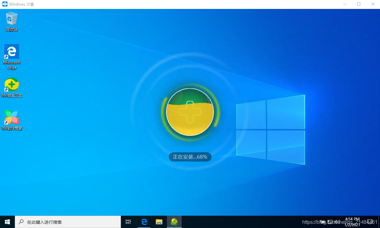 还在用Windows虚拟机？快来试试Windows自带的Sandbox吧！