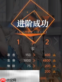 龙族卡塞尔之门角色要怎么进行升阶 角色升阶方法介绍​