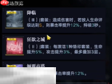 无期迷途西涅克斯带什么烙印 西涅克斯烙印推荐