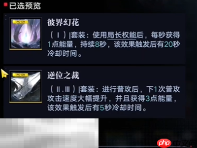 无期迷途西涅克斯带什么烙印 西涅克斯烙印推荐