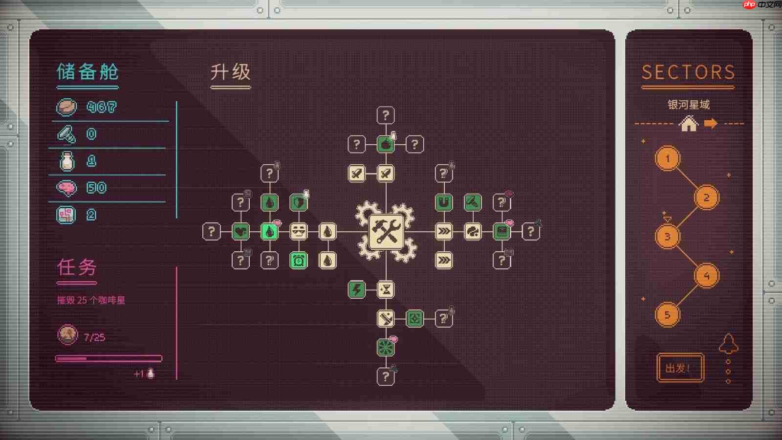 咖啡星矿工测评：相当硬核的休闲游戏