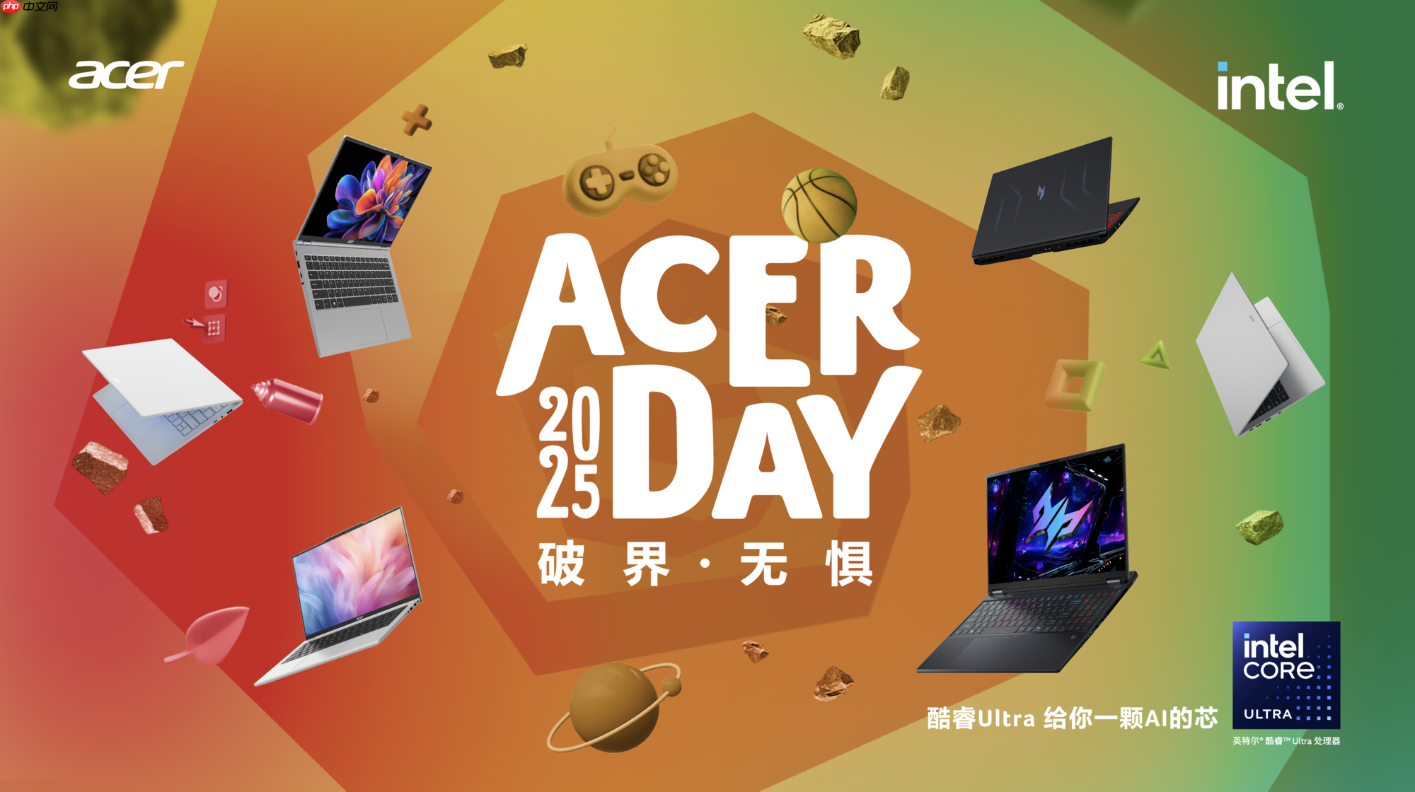 宏碁联名阿迪达斯京东自营旗舰店开启AcerDay 2025序幕