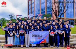 汇聚行业智慧，华为云全国总裁班第六期以技术与文化双轮驱动企业成长