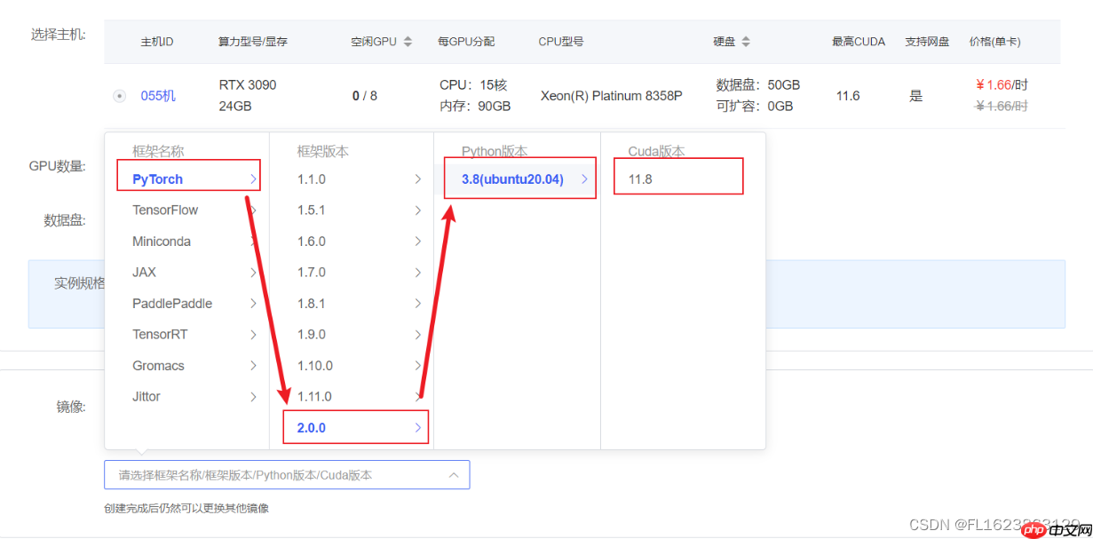 [大模型]DeepSeek-7B-chat WebDemo 部署