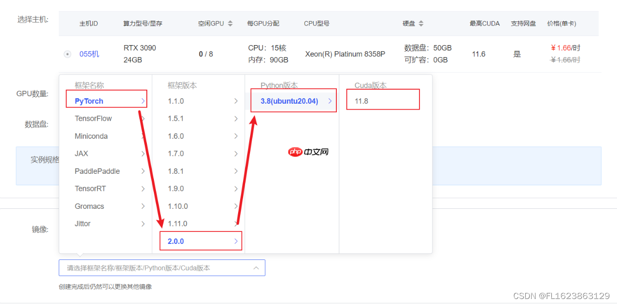 [大模型]DeepSeek-7B-chat WebDemo 部署