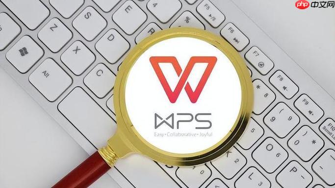 手机版wpsoffice怎么插入分页符 手机版wpsoffice分页功能使用指南