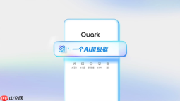 如何用夸克AI大模型打造微创业项目 夸克AI大模型个人IP变现路线