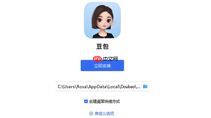豆包 AI 大模型如何和 AI 剪纸教程工具结合剪出精美图案？攻略​