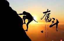 浅谈【远程控制桌面】