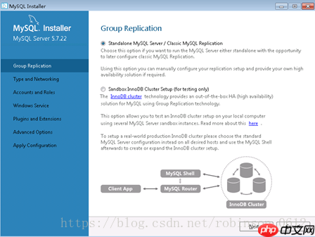 Windows环境下安装MySQL5.7及MySQL WrokBench