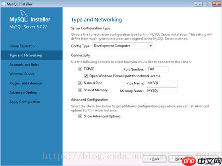 Windows环境下安装MySQL5.7及MySQL WrokBench