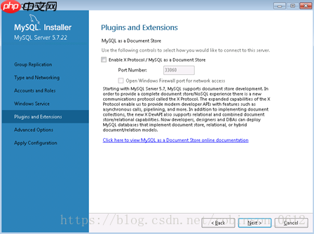 Windows环境下安装MySQL5.7及MySQL WrokBench