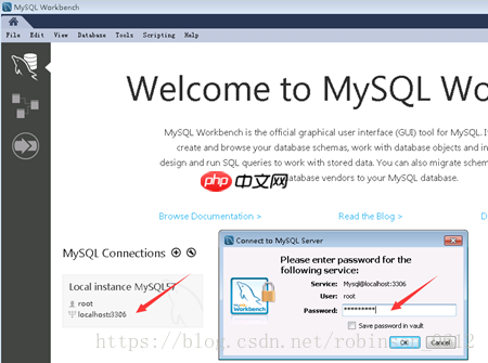 Windows环境下安装MySQL5.7及MySQL WrokBench