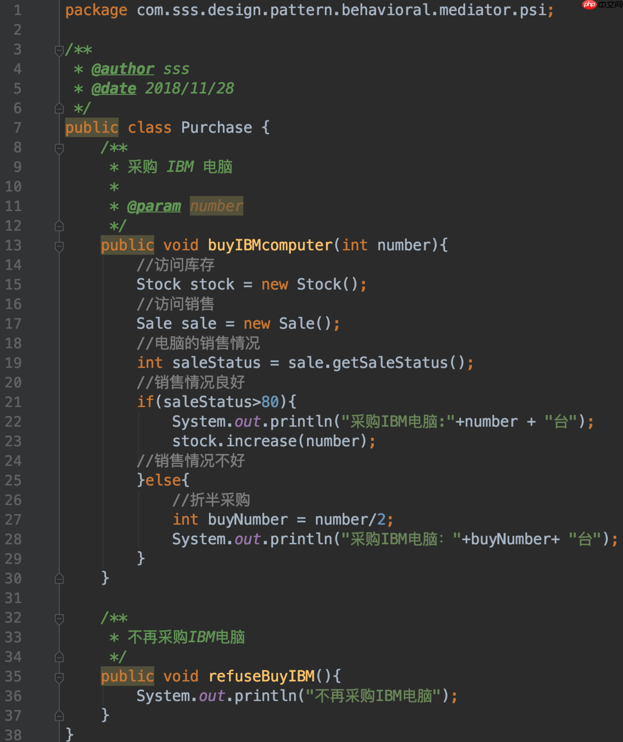 设计模式实战 - 中介者模式