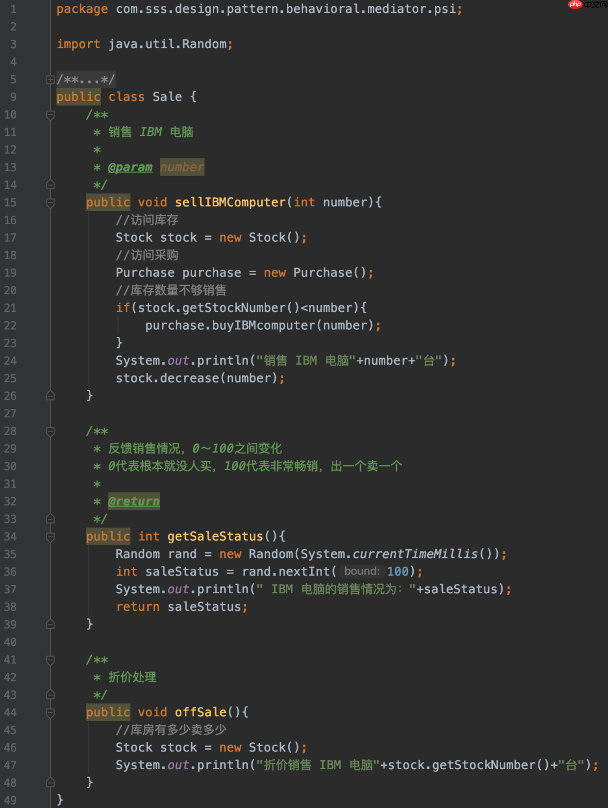 设计模式实战 - 中介者模式