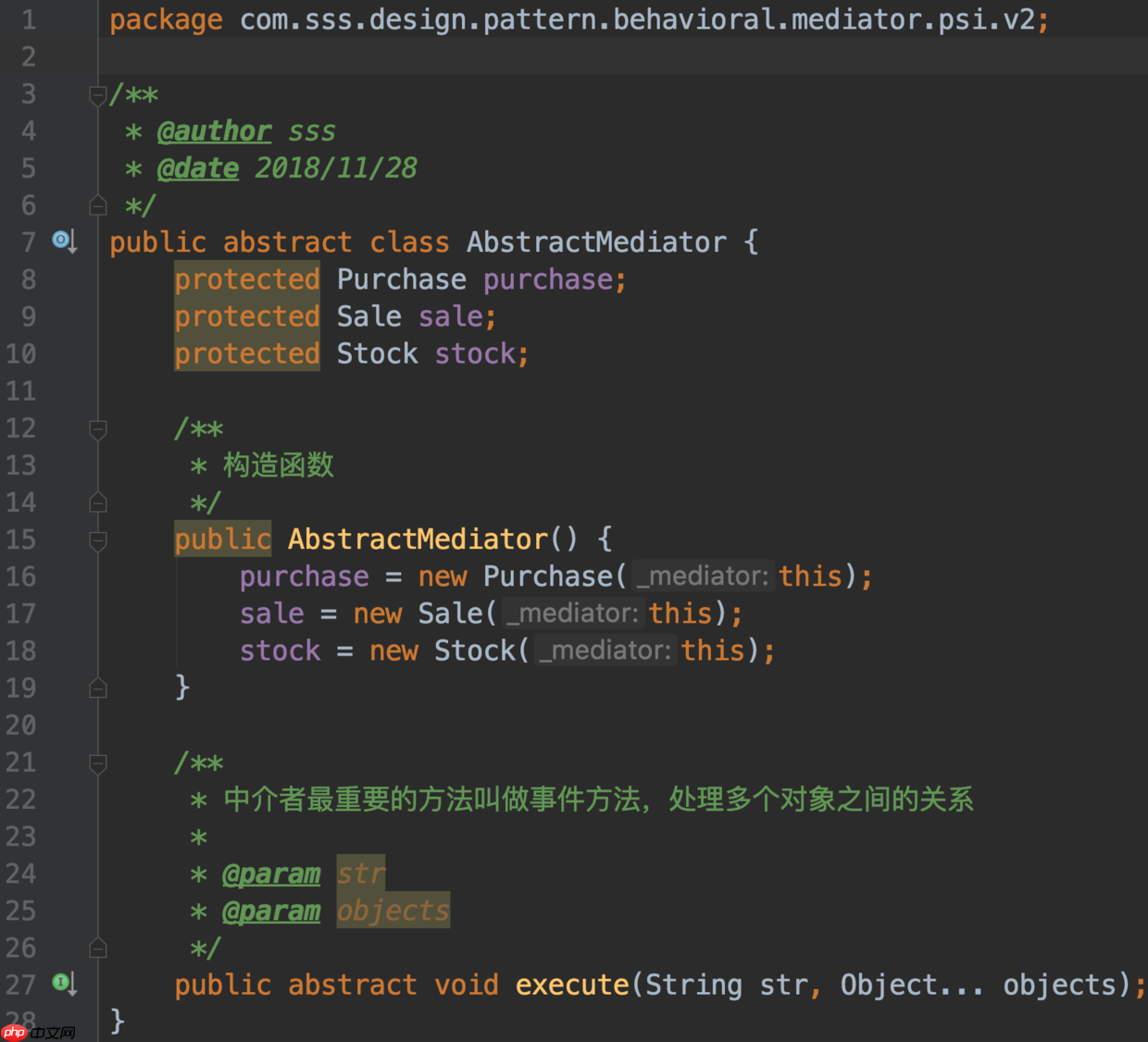 设计模式实战 - 中介者模式