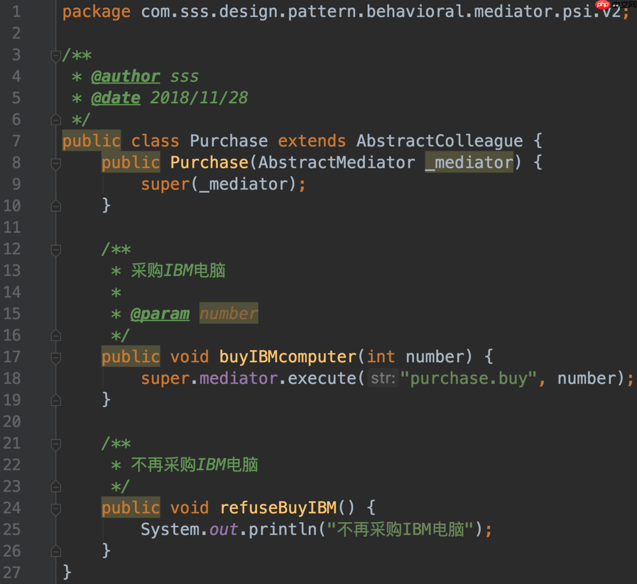 设计模式实战 - 中介者模式