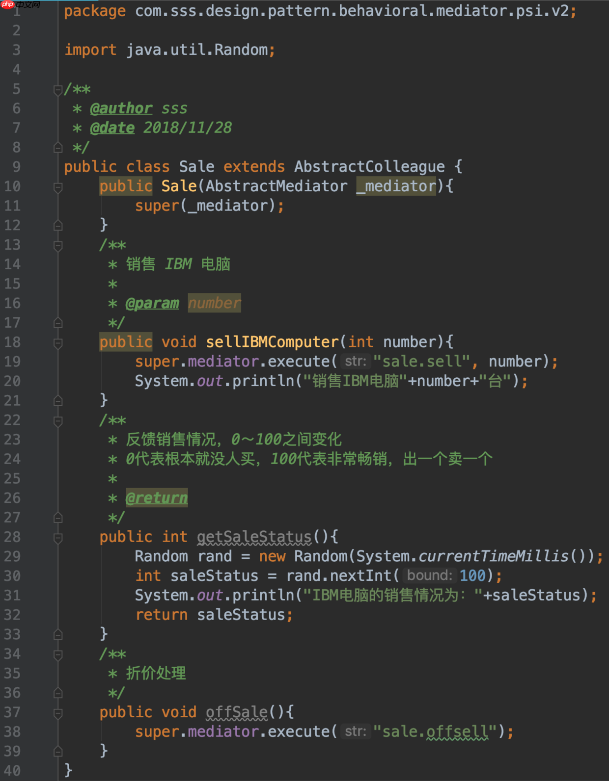 设计模式实战 - 中介者模式