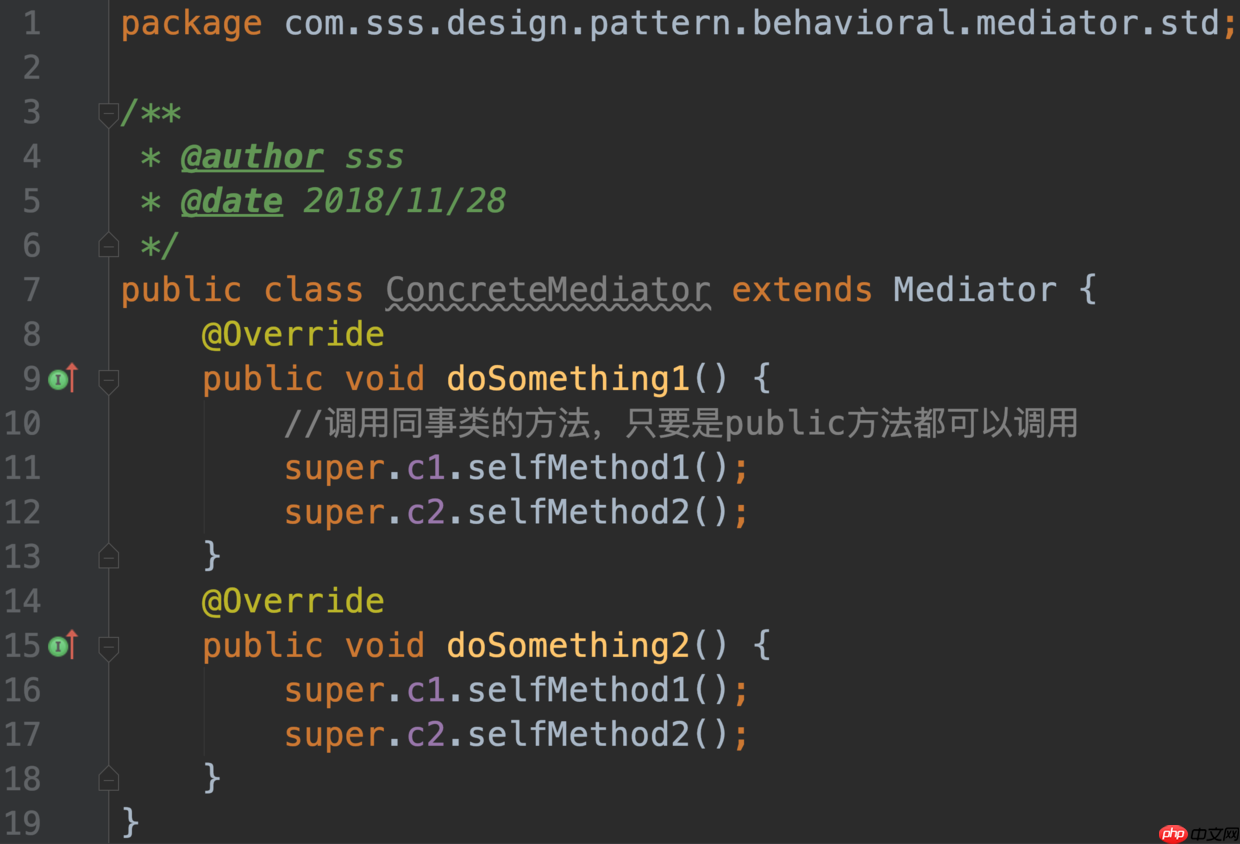 设计模式实战 - 中介者模式