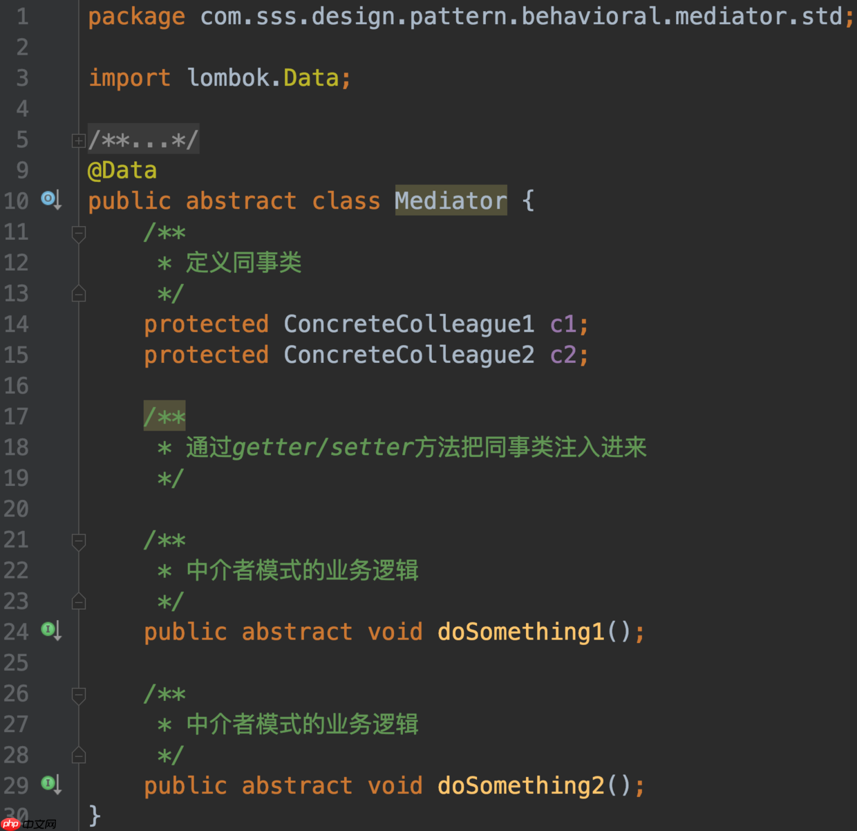 设计模式实战 - 中介者模式