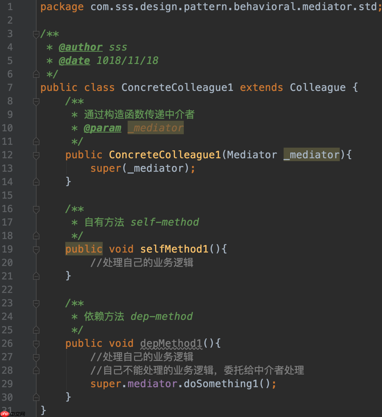 设计模式实战 - 中介者模式