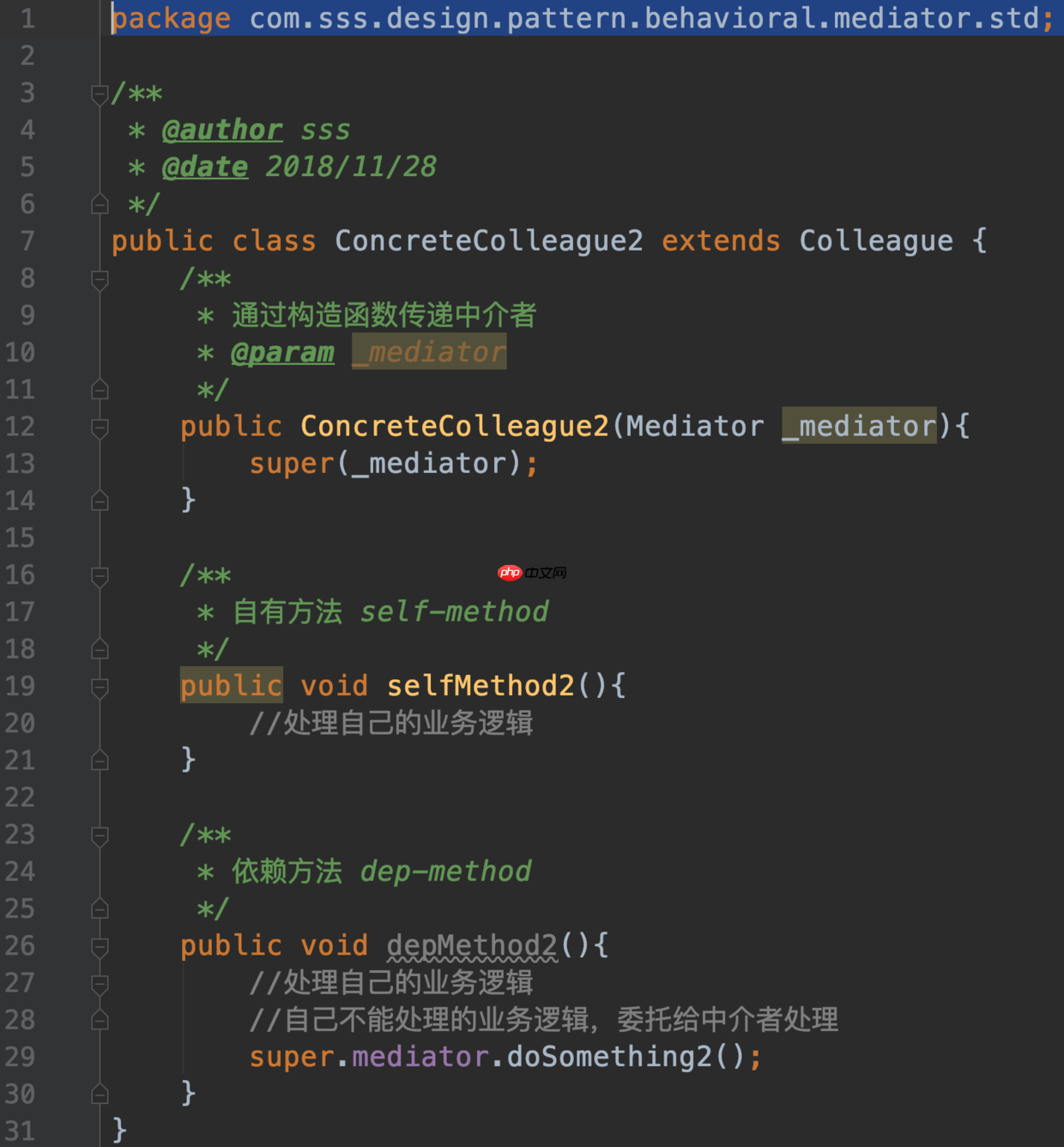 设计模式实战 - 中介者模式