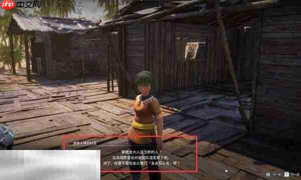 幻兽帕鲁边远渔村怎么到达 帕鲁边远渔村地点介绍